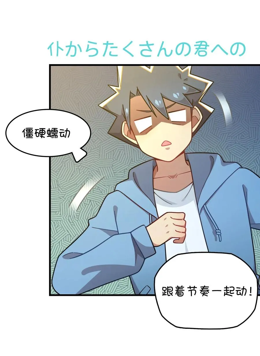 087 新玩家加入 第45页