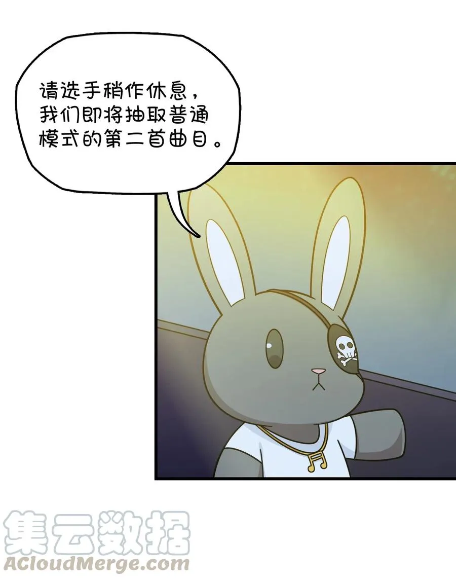 087 新玩家加入 第49页