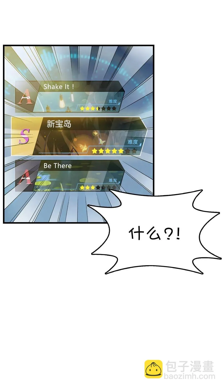 087 新玩家加入 第50页