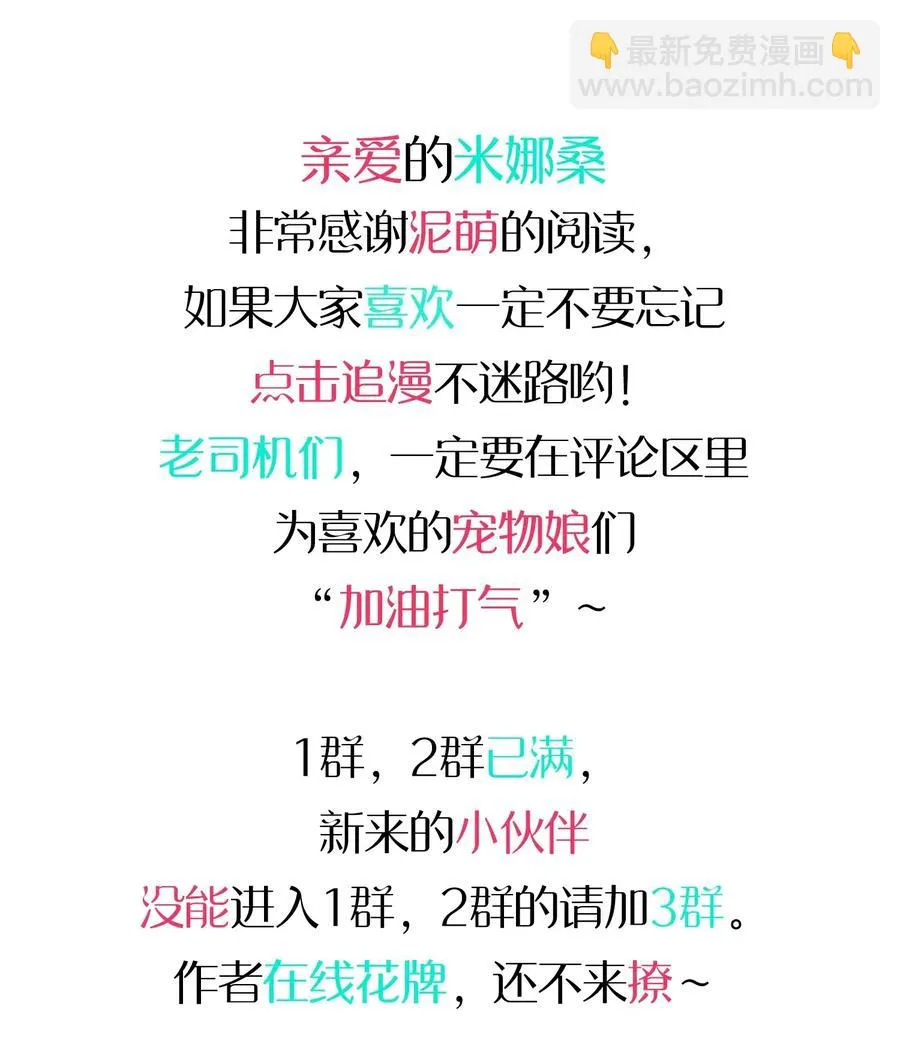 087 新玩家加入 第53页
