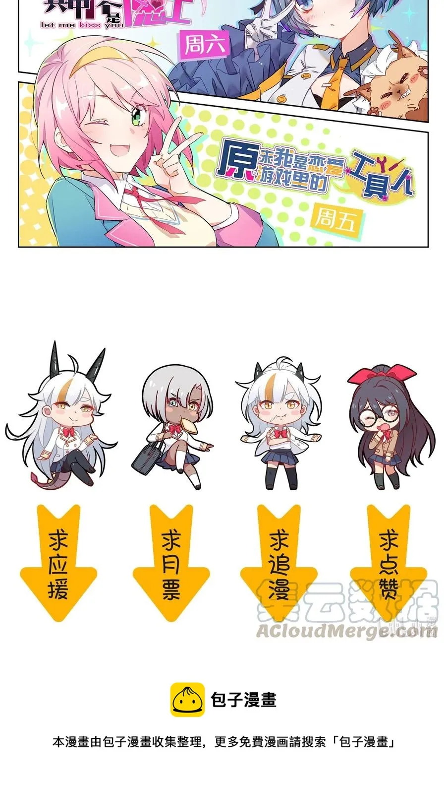 087 新玩家加入 第55页