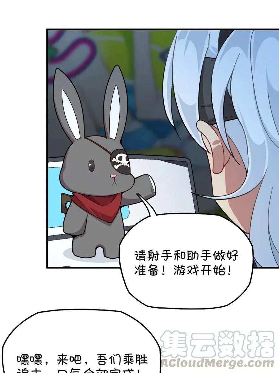 085 顺利通关？ 第4页