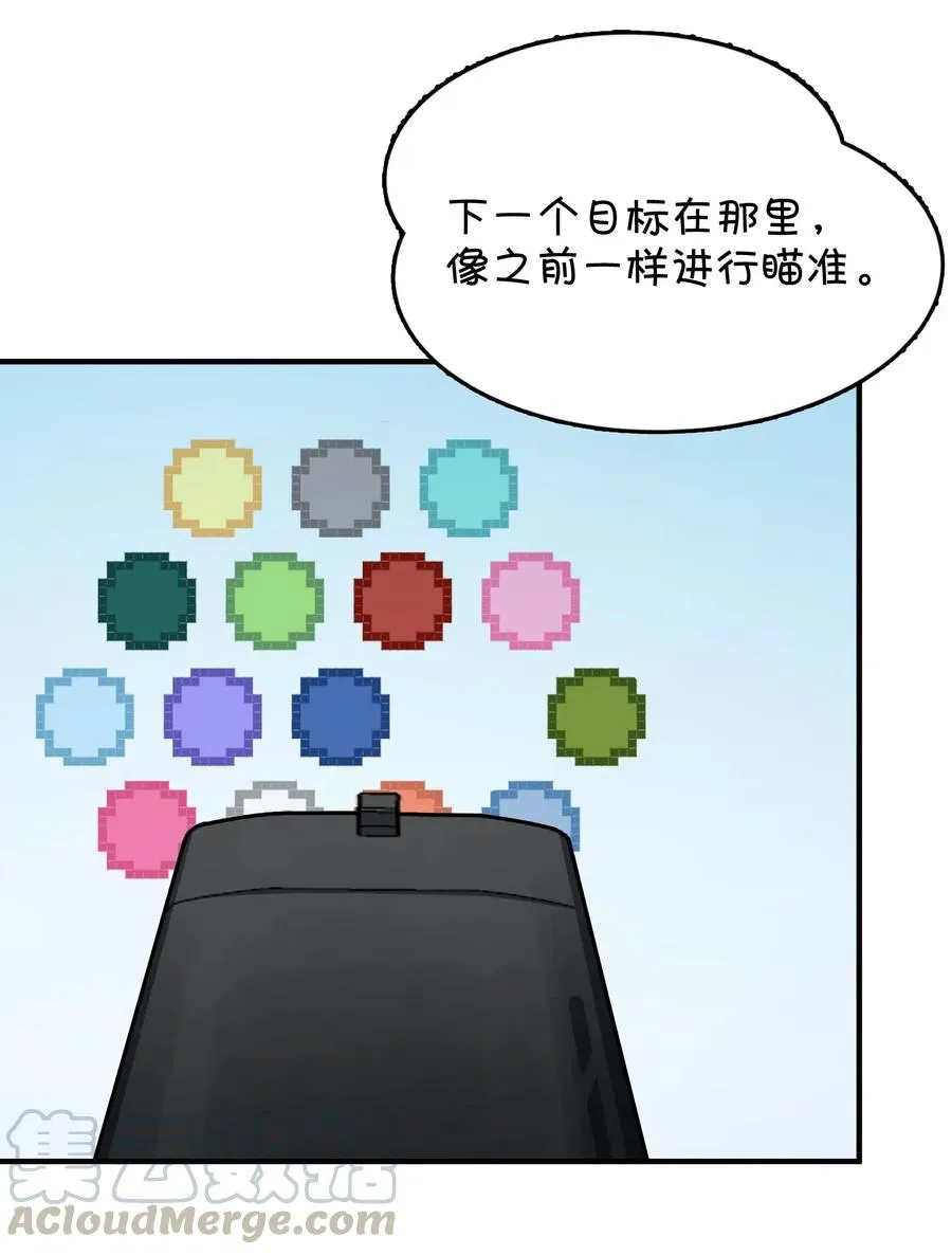 085 顺利通关？ 第7页