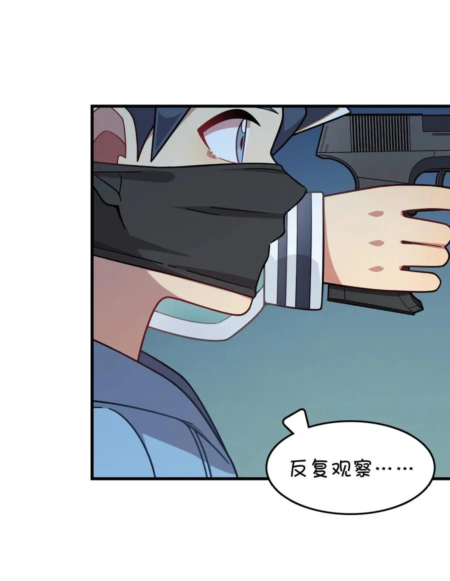 085 顺利通关？ 第8页