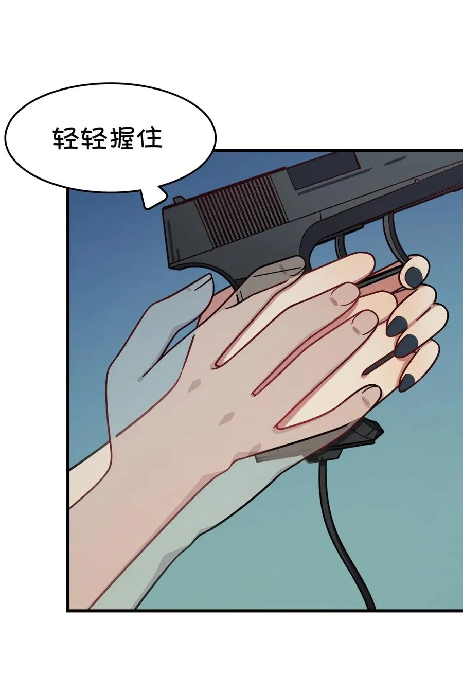 085 顺利通关？ 第11页