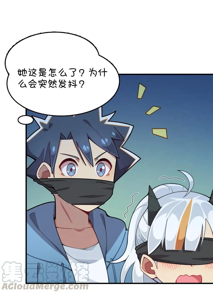 085 顺利通关？ 第13页