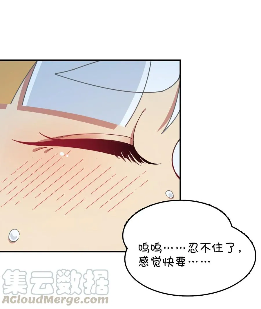 085 顺利通关？ 第16页