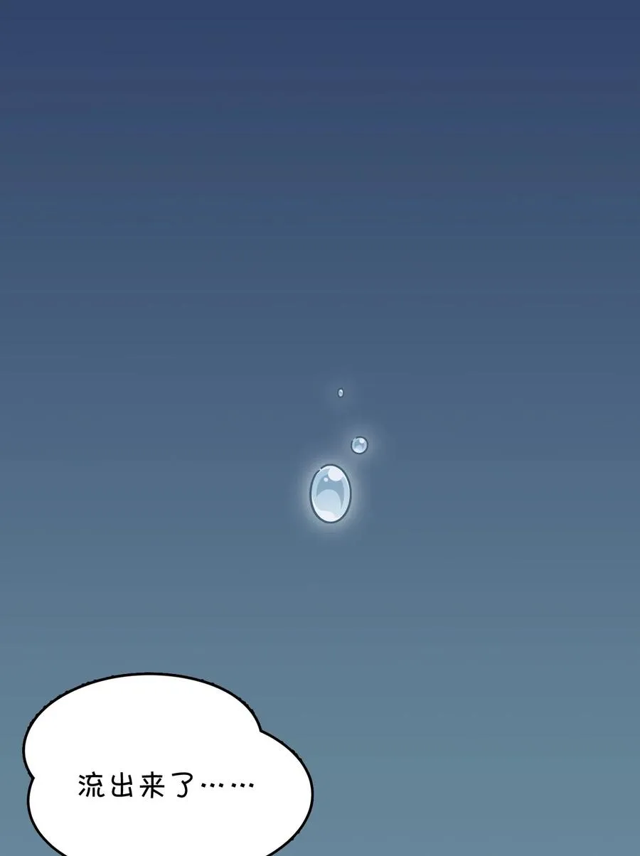 085 顺利通关？ 第17页