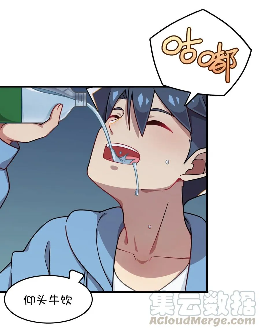 085 顺利通关？ 第19页