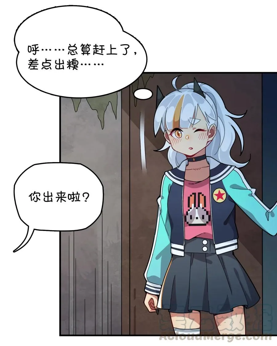 085 顺利通关？ 第22页
