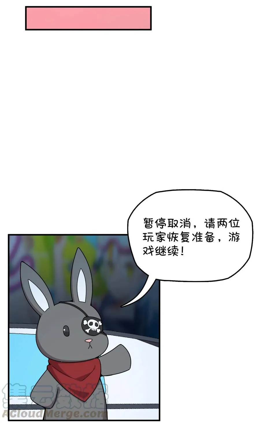 085 顺利通关？ 第25页