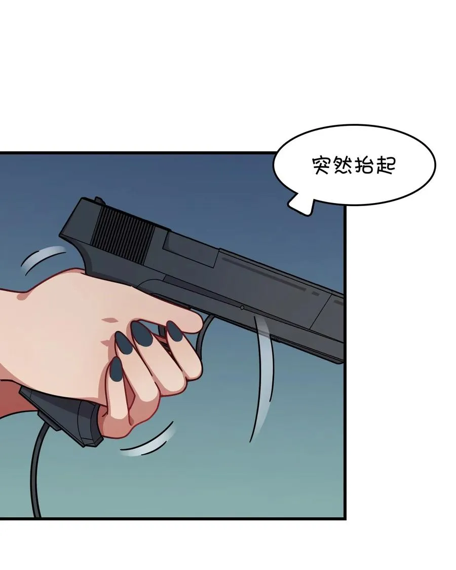 085 顺利通关？ 第27页