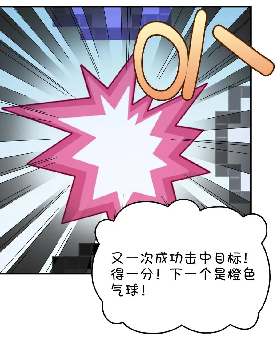 085 顺利通关？ 第35页