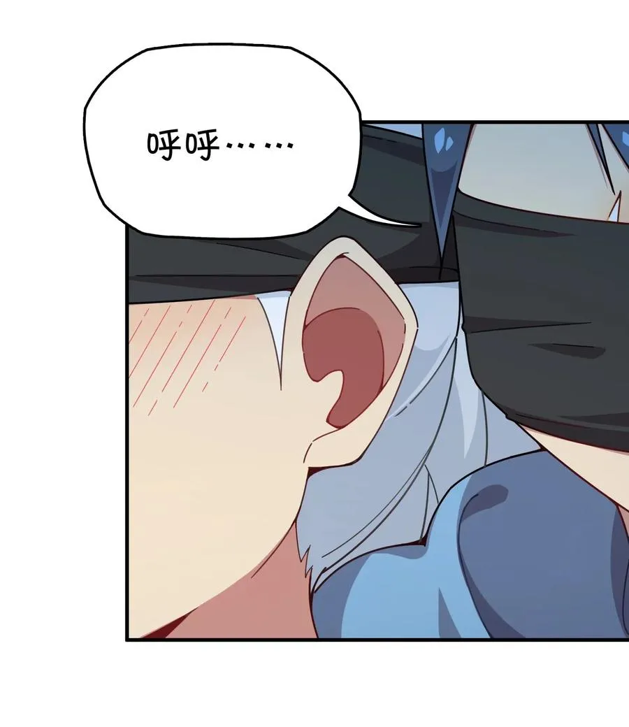 085 顺利通关？ 第36页