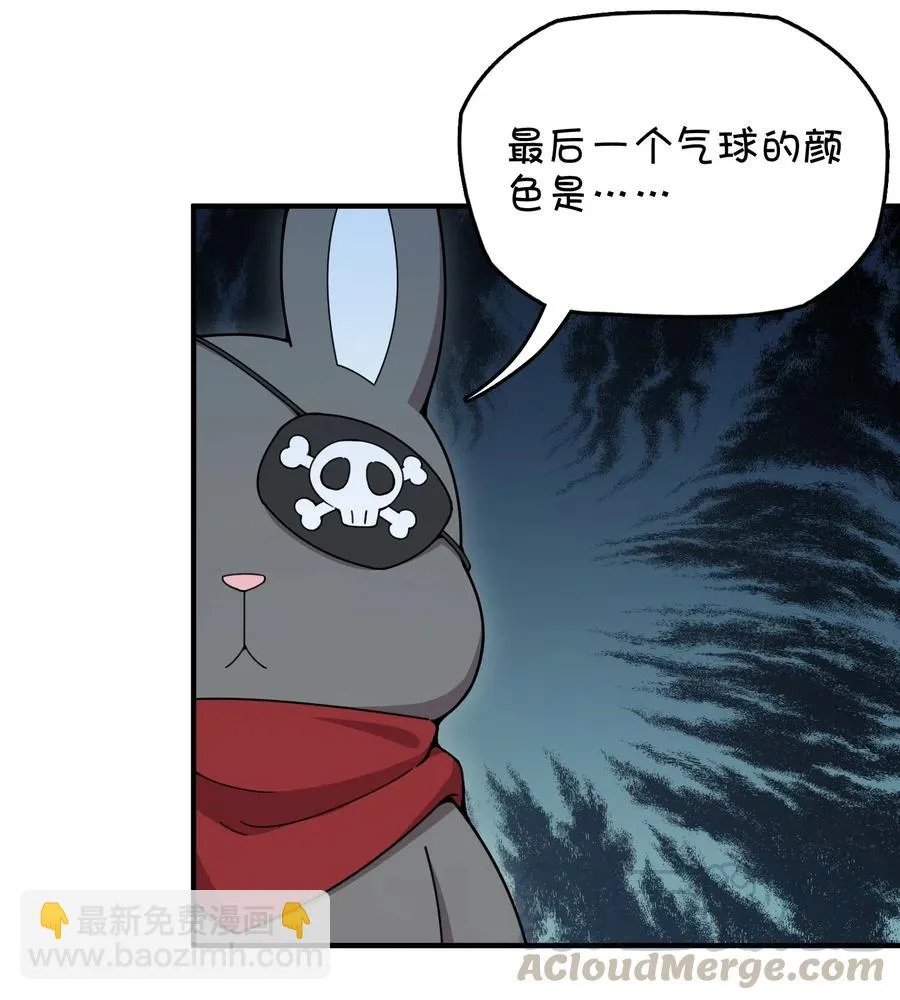 085 顺利通关？ 第40页