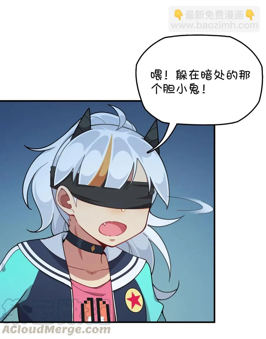 085 顺利通关？ 第43页