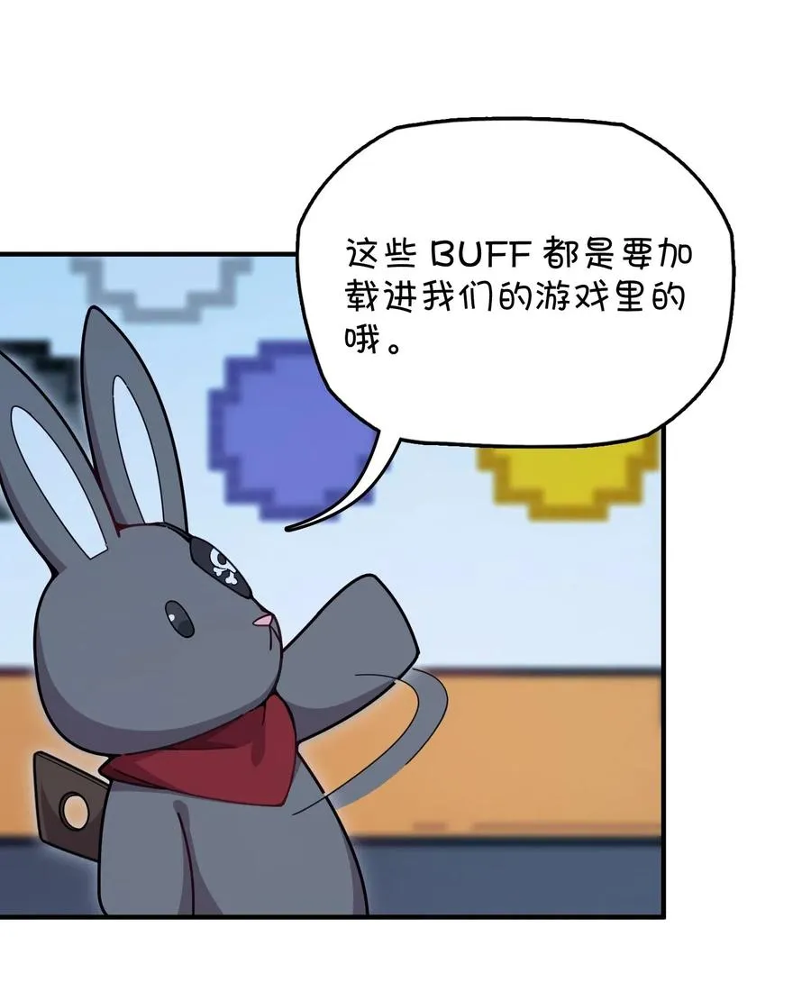 084 危险的游戏 第5页