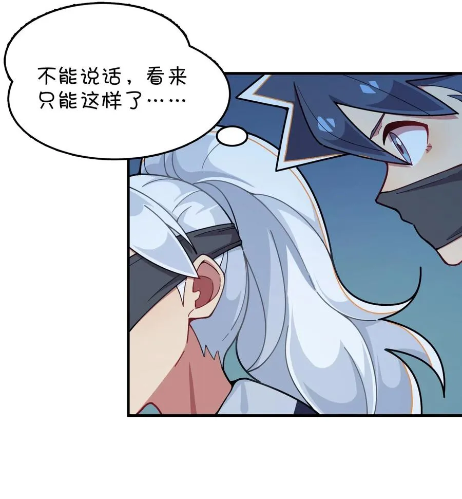 084 危险的游戏 第21页