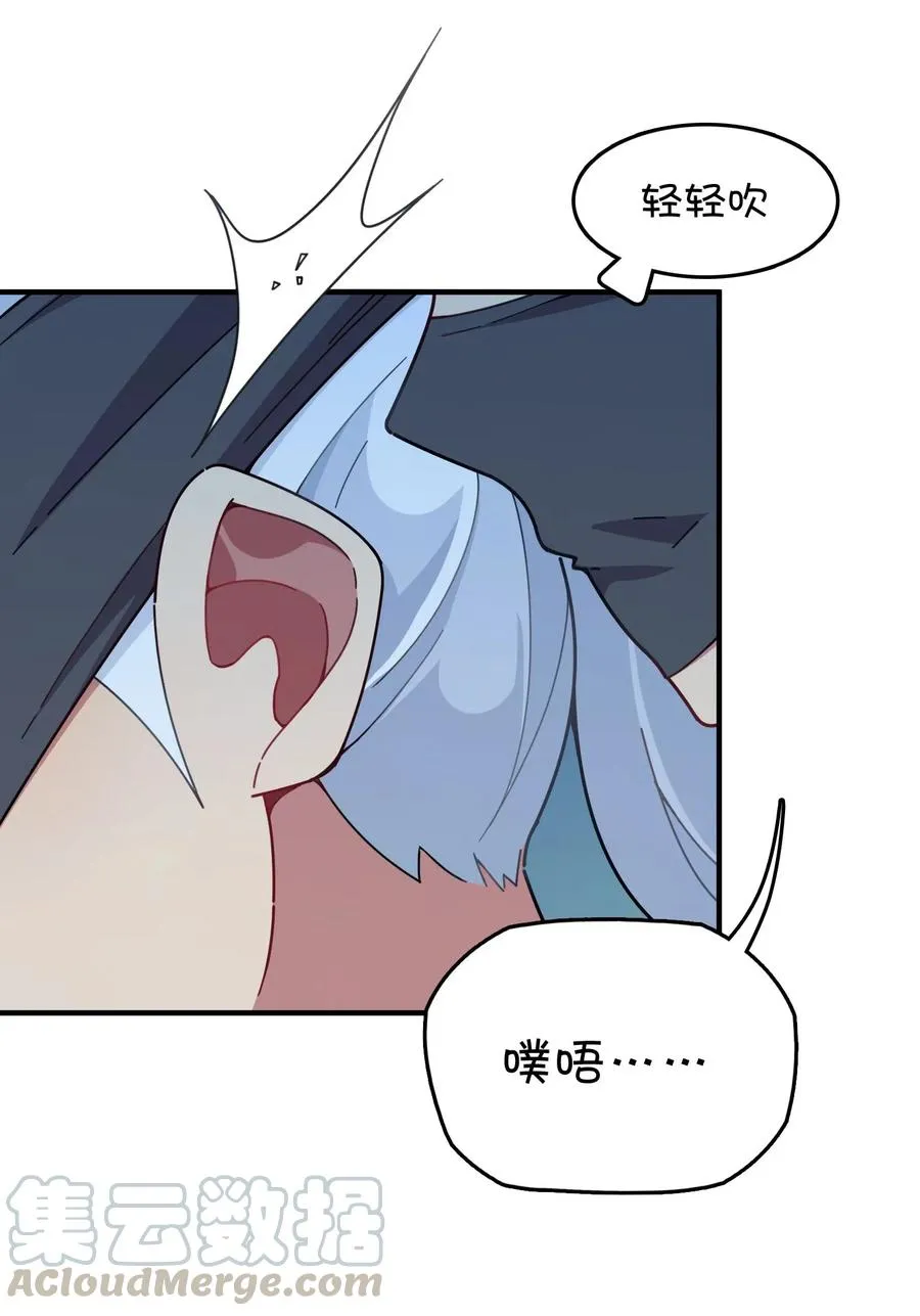084 危险的游戏 第22页