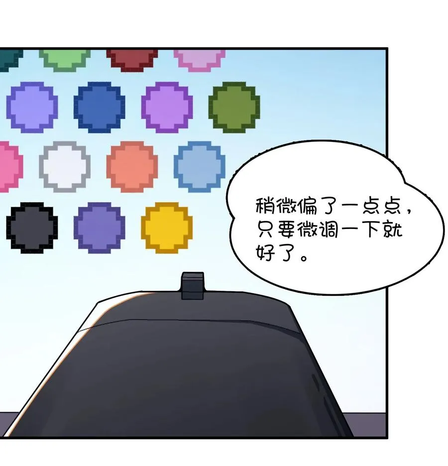 084 危险的游戏 第30页
