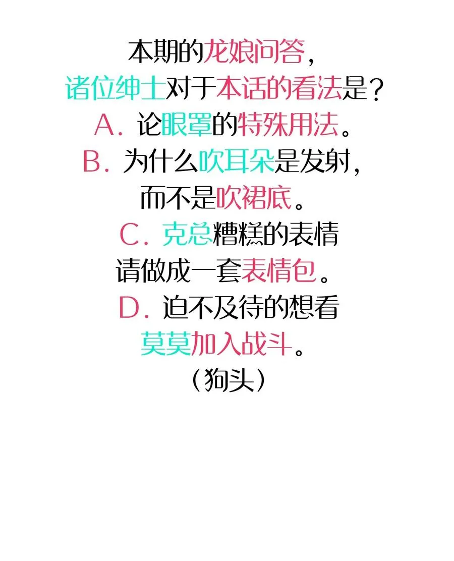 084 危险的游戏 第51页