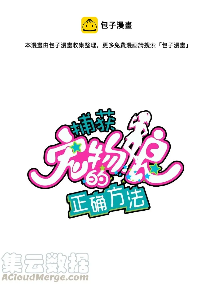 083 赌约 第1页