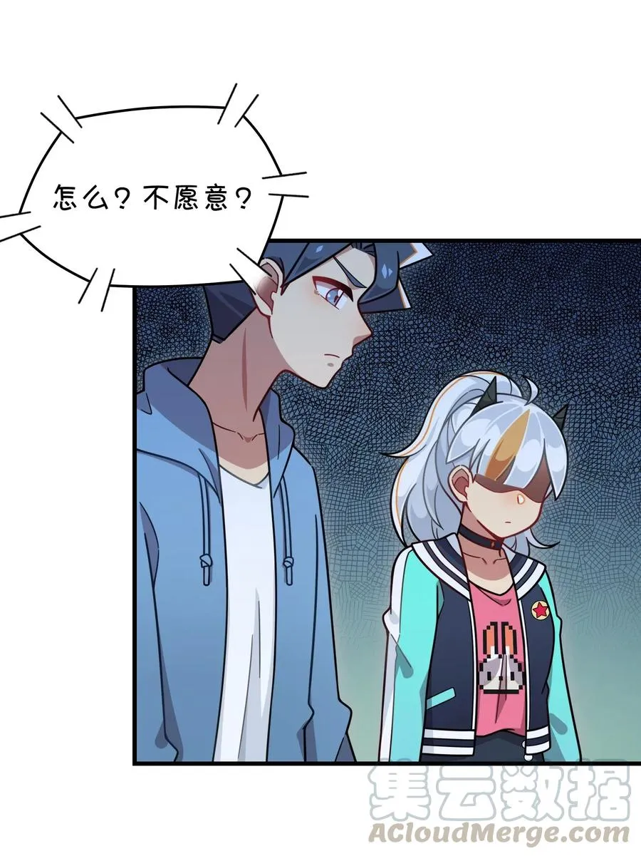 083 赌约 第4页