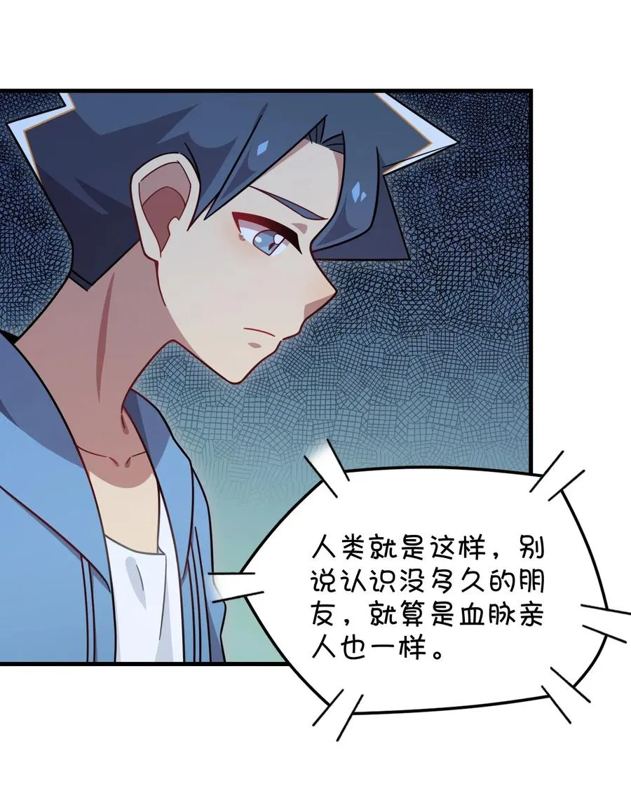 083 赌约 第5页
