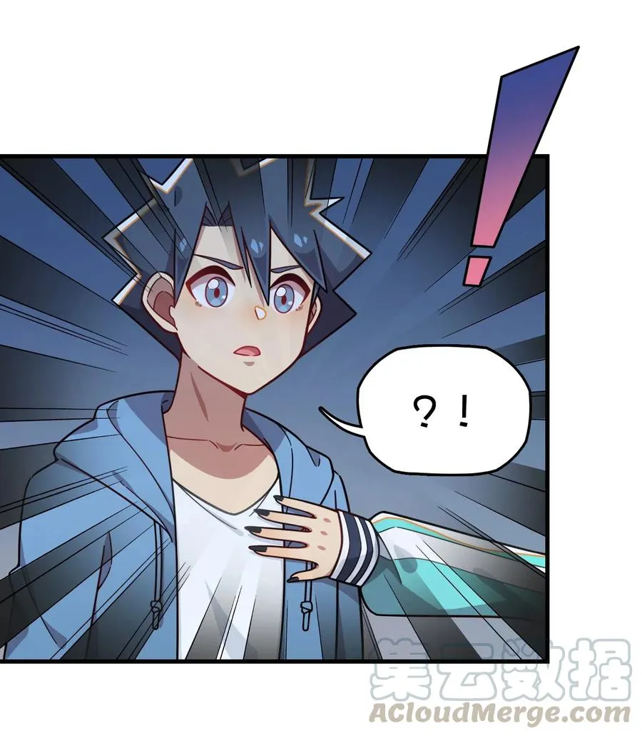 083 赌约 第7页