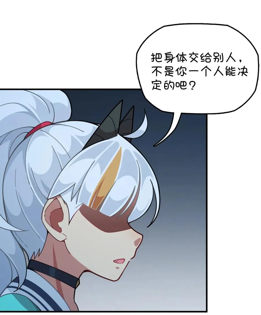 083 赌约 第9页