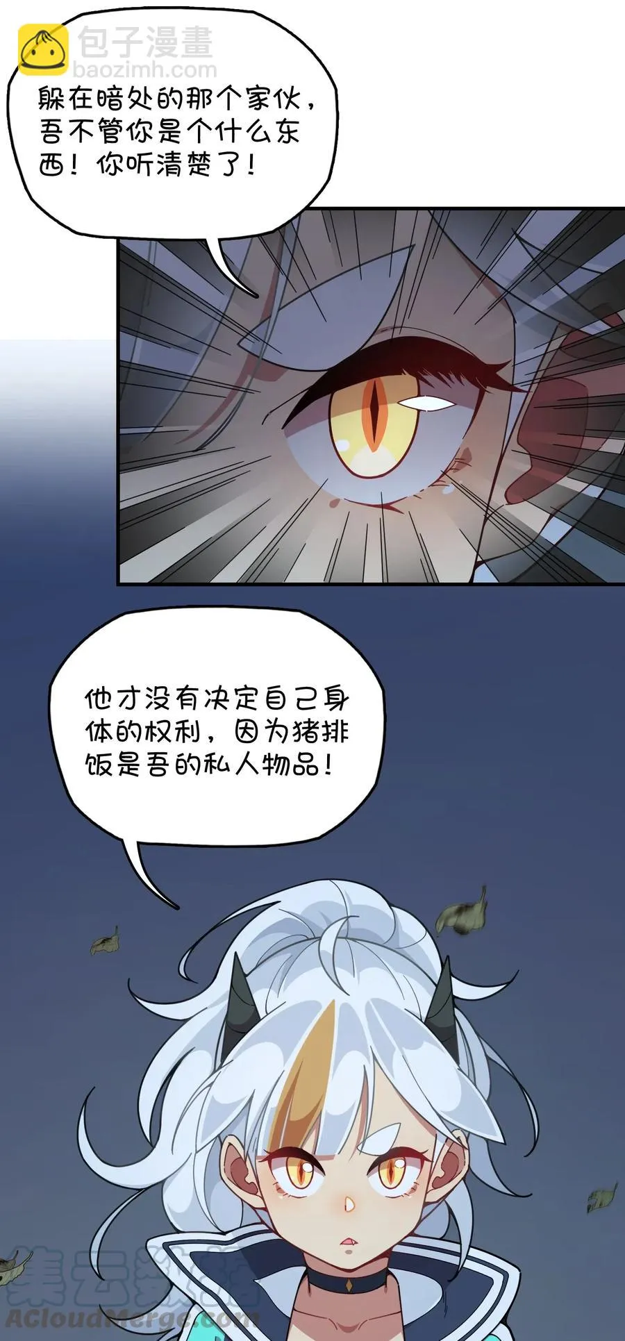 083 赌约 第10页