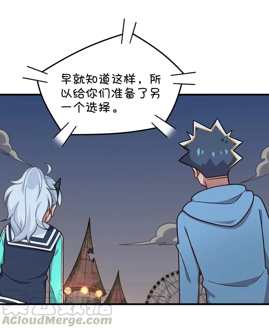 083 赌约 第13页