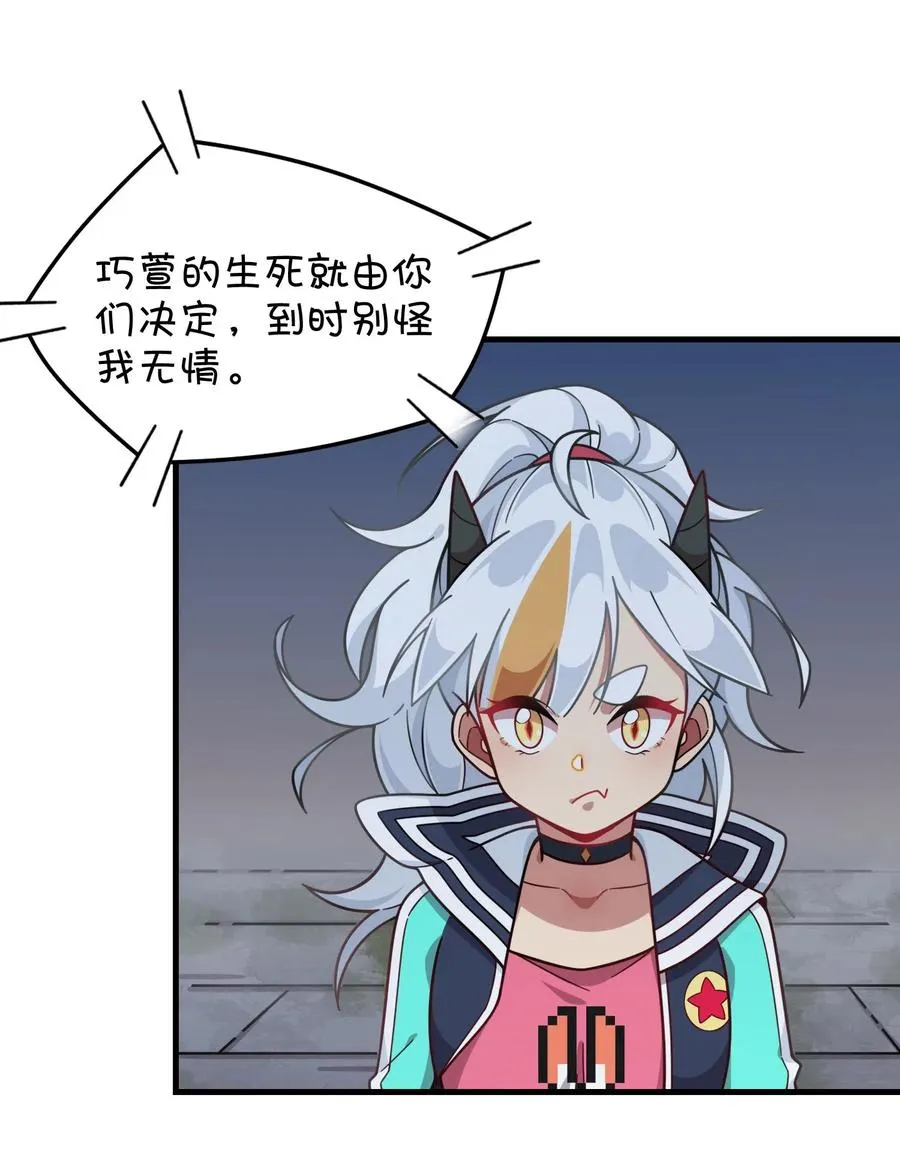 083 赌约 第14页