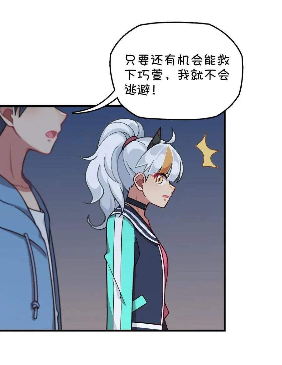 083 赌约 第15页