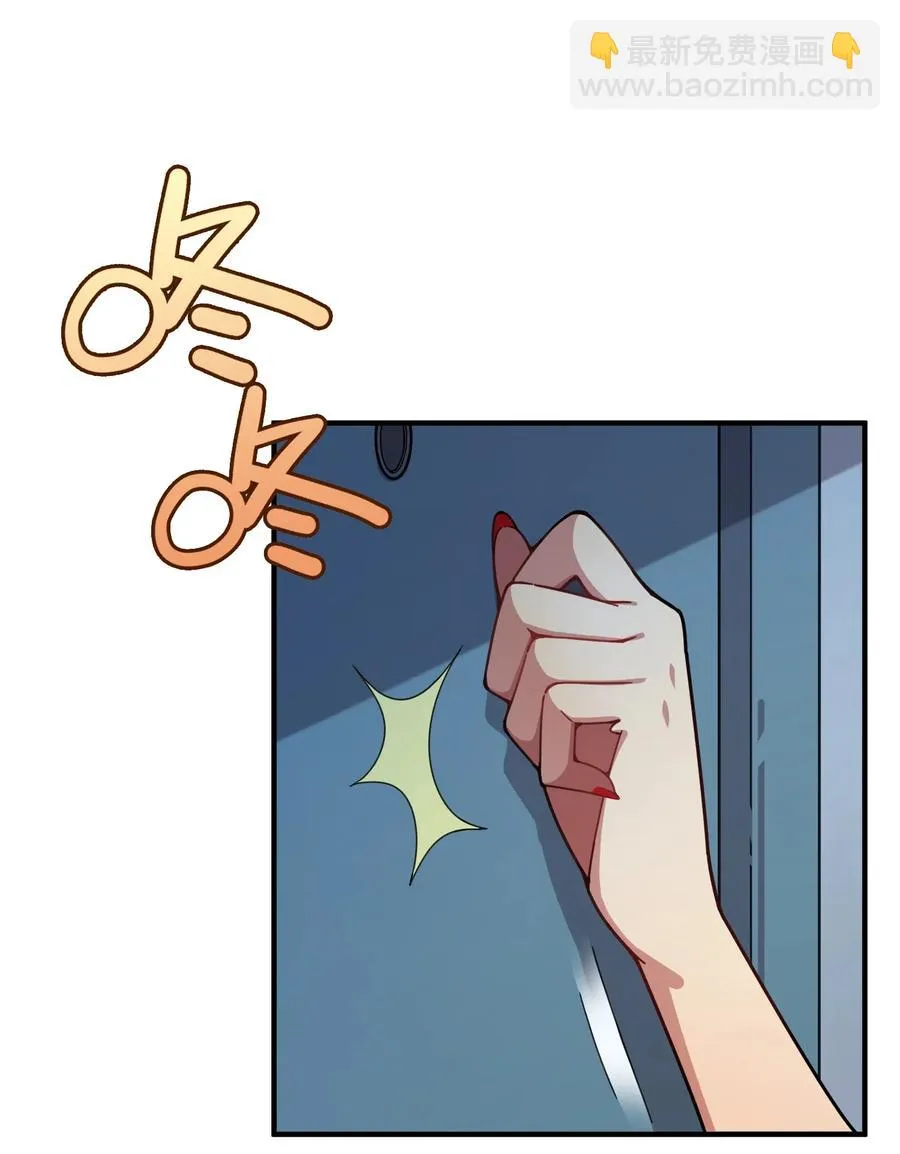 083 赌约 第18页