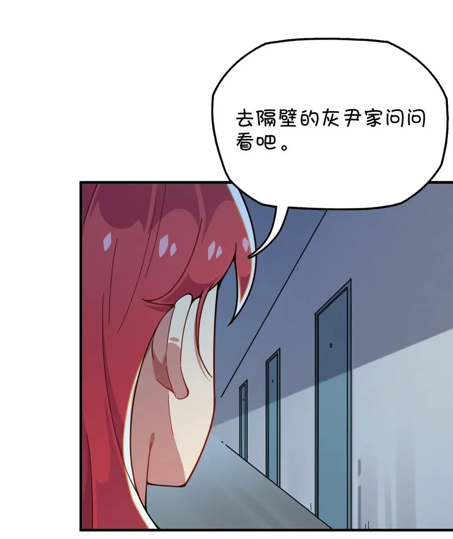 083 赌约 第20页