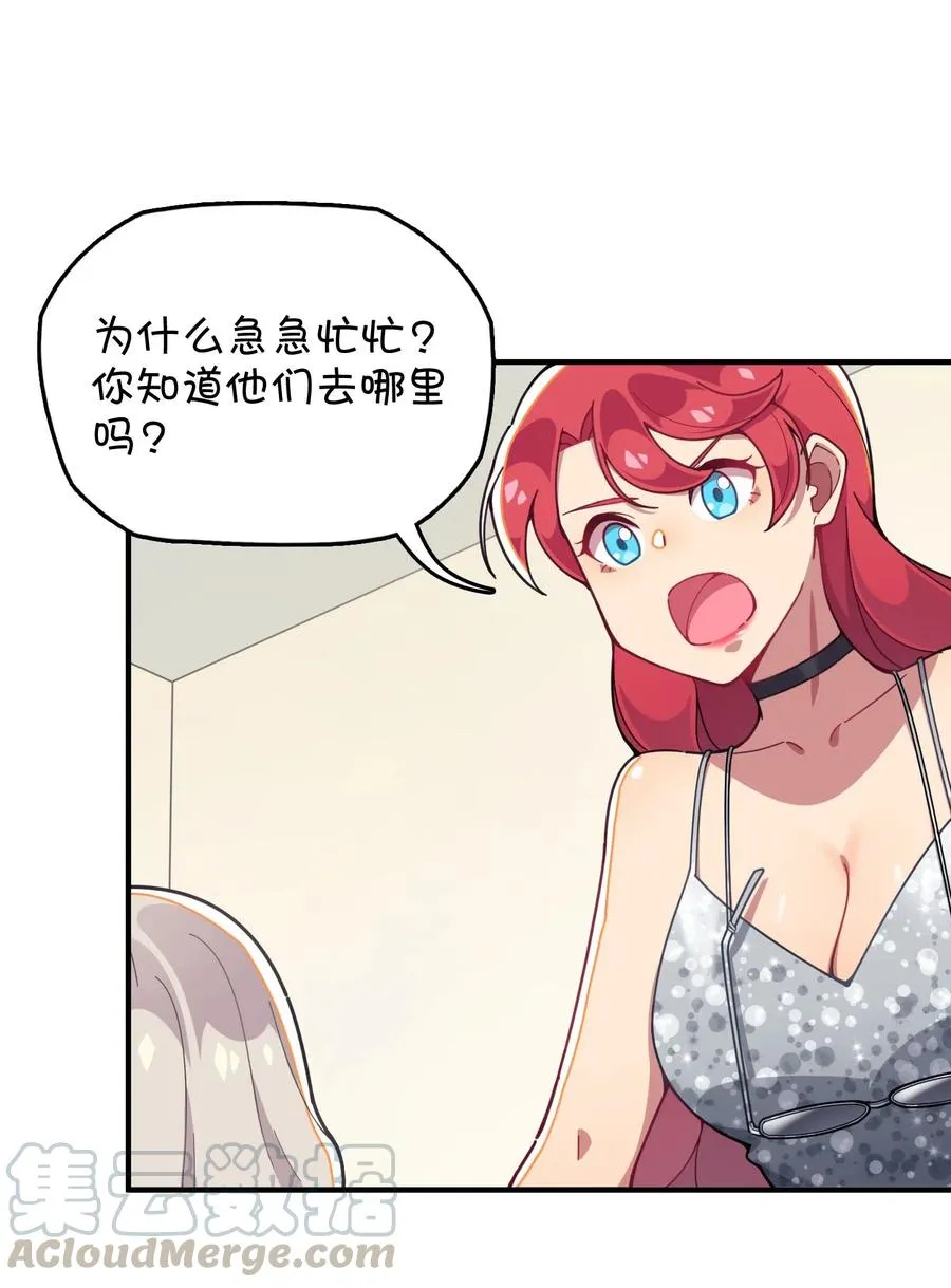 083 赌约 第22页
