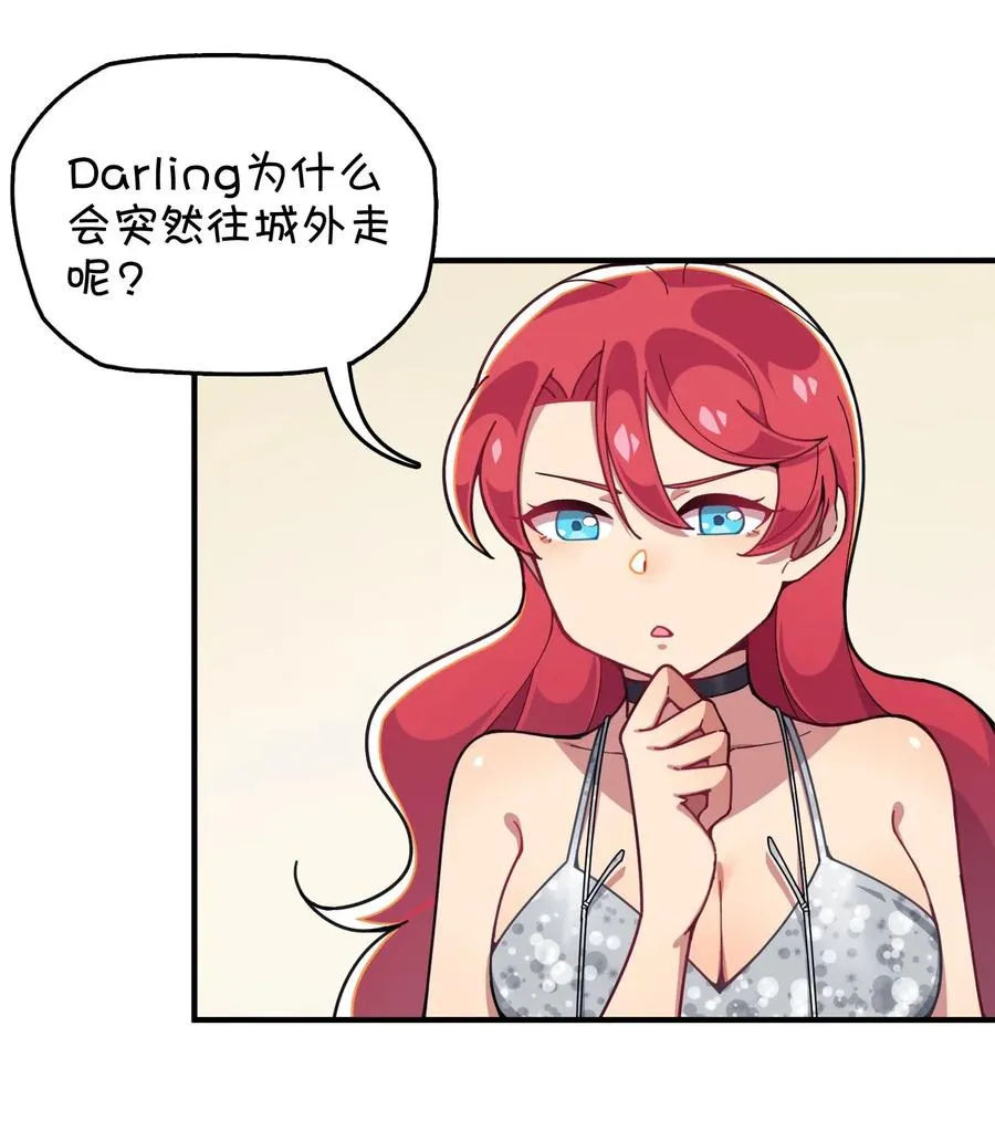083 赌约 第24页