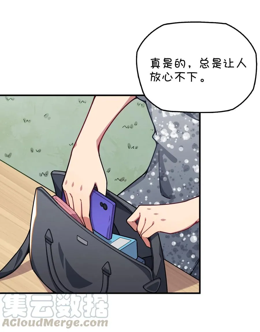 083 赌约 第25页