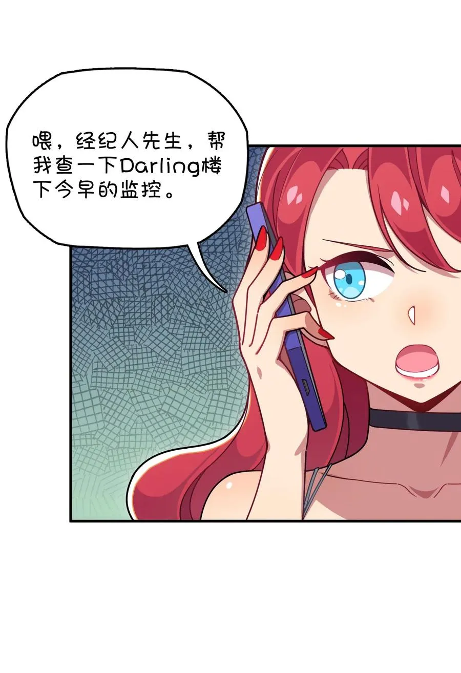 083 赌约 第26页
