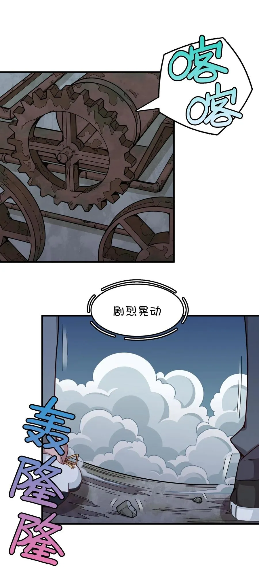 083 赌约 第29页
