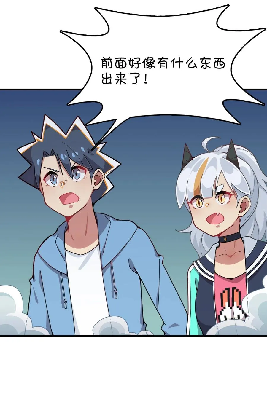 083 赌约 第30页