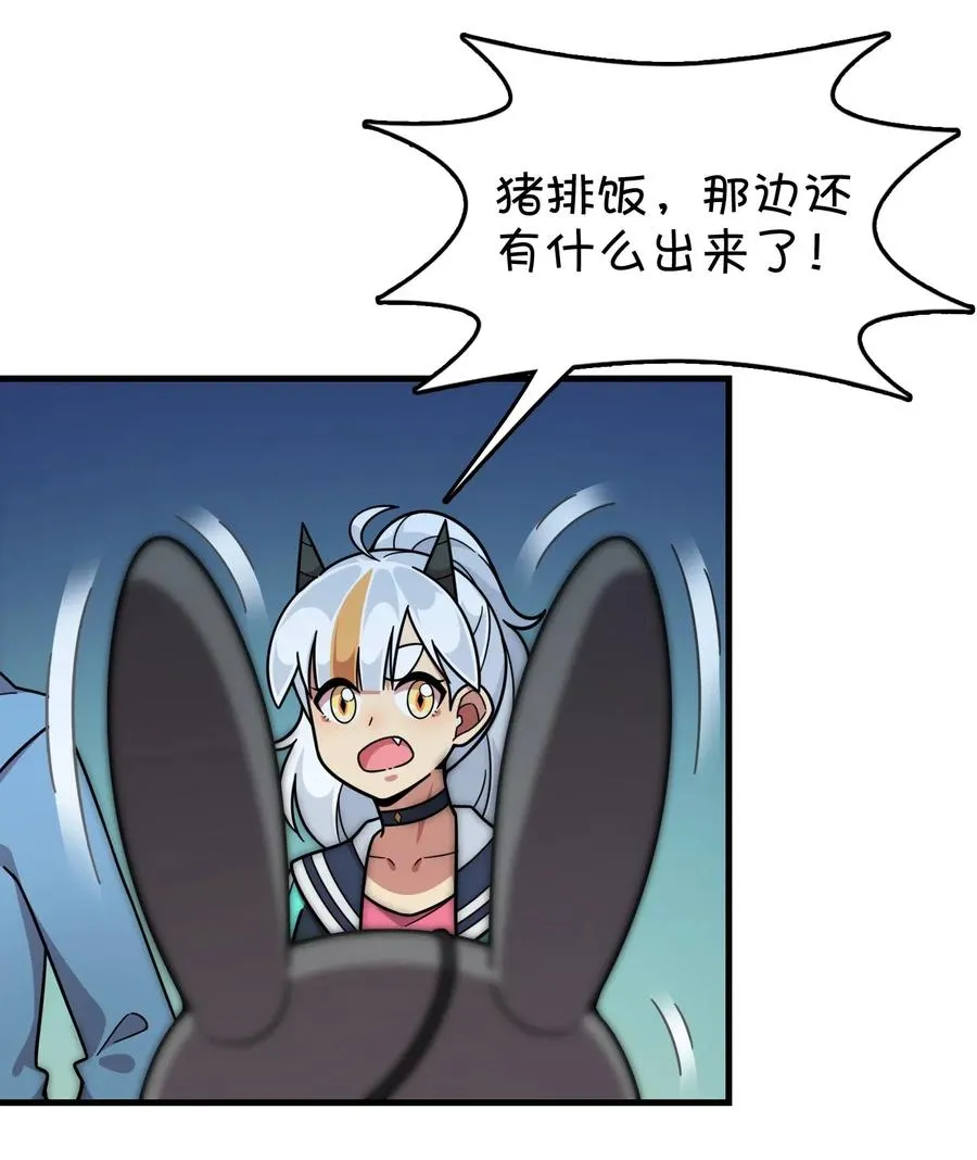 083 赌约 第32页
