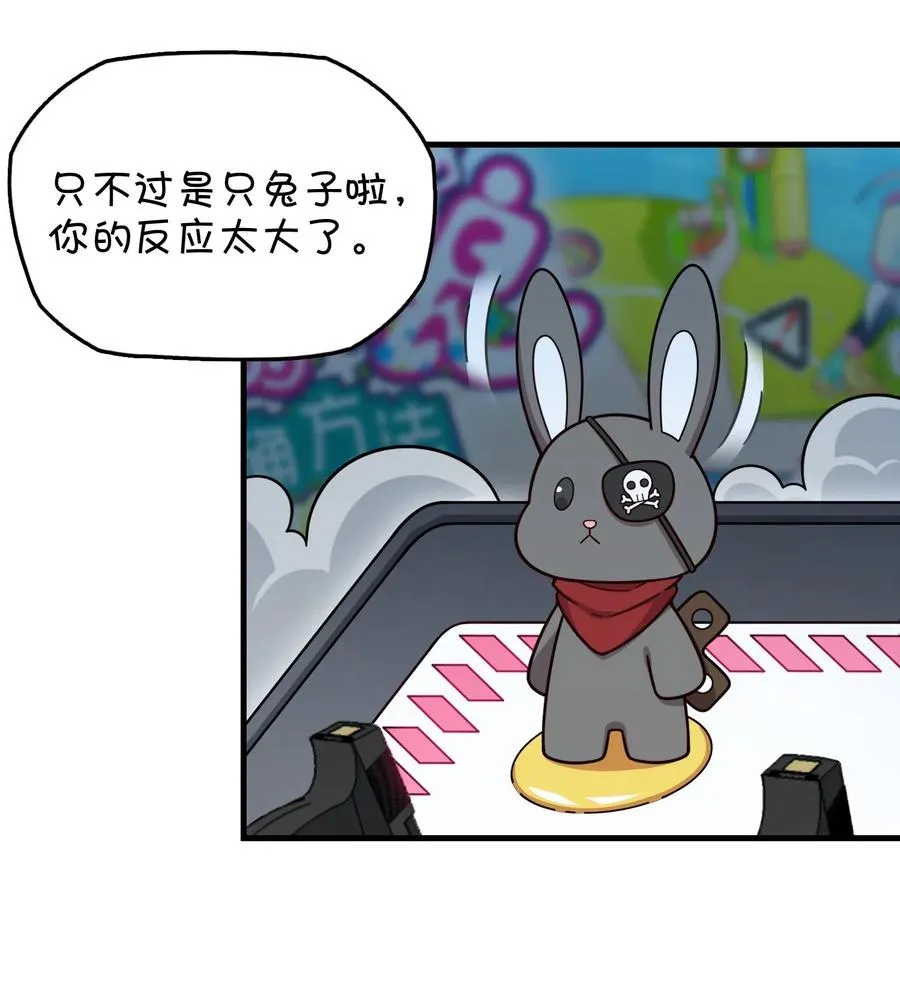 083 赌约 第33页