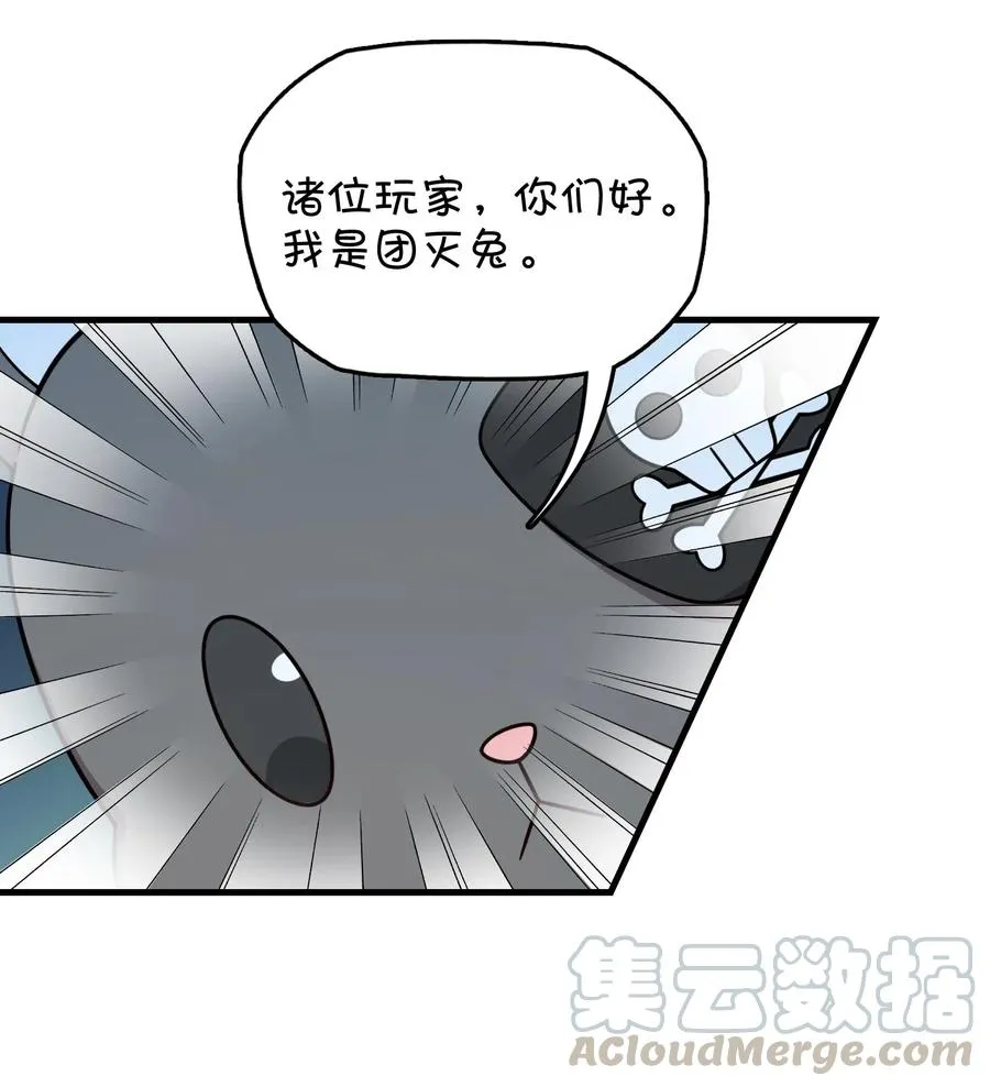 083 赌约 第34页