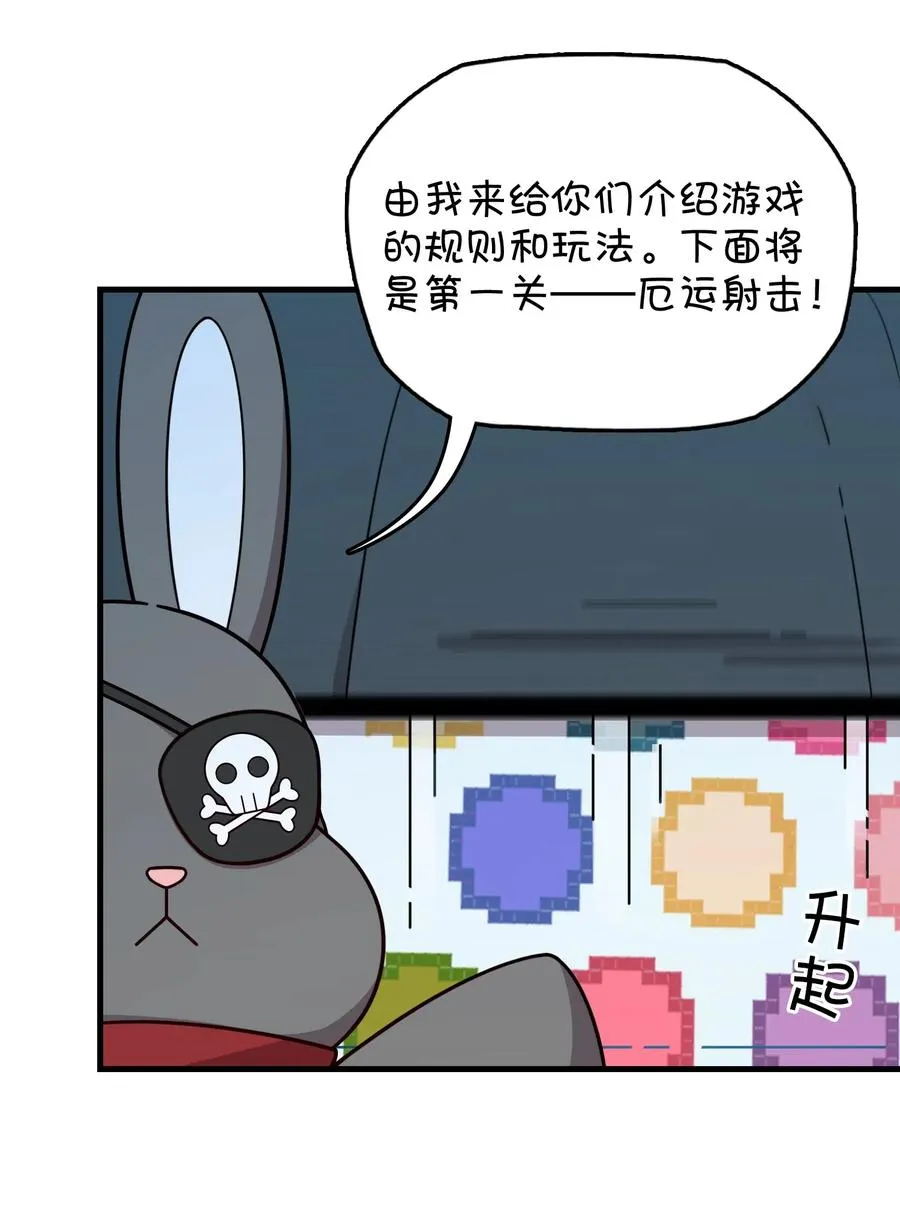 083 赌约 第35页