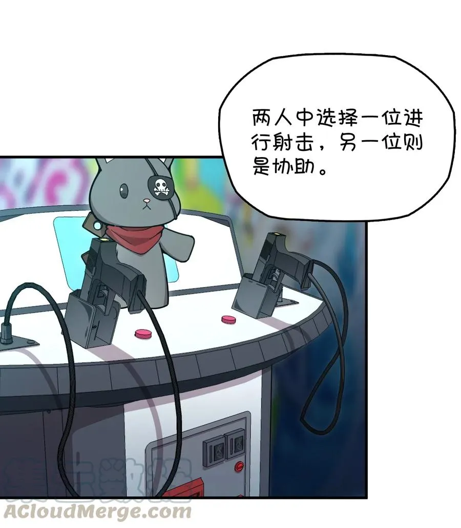 083 赌约 第37页