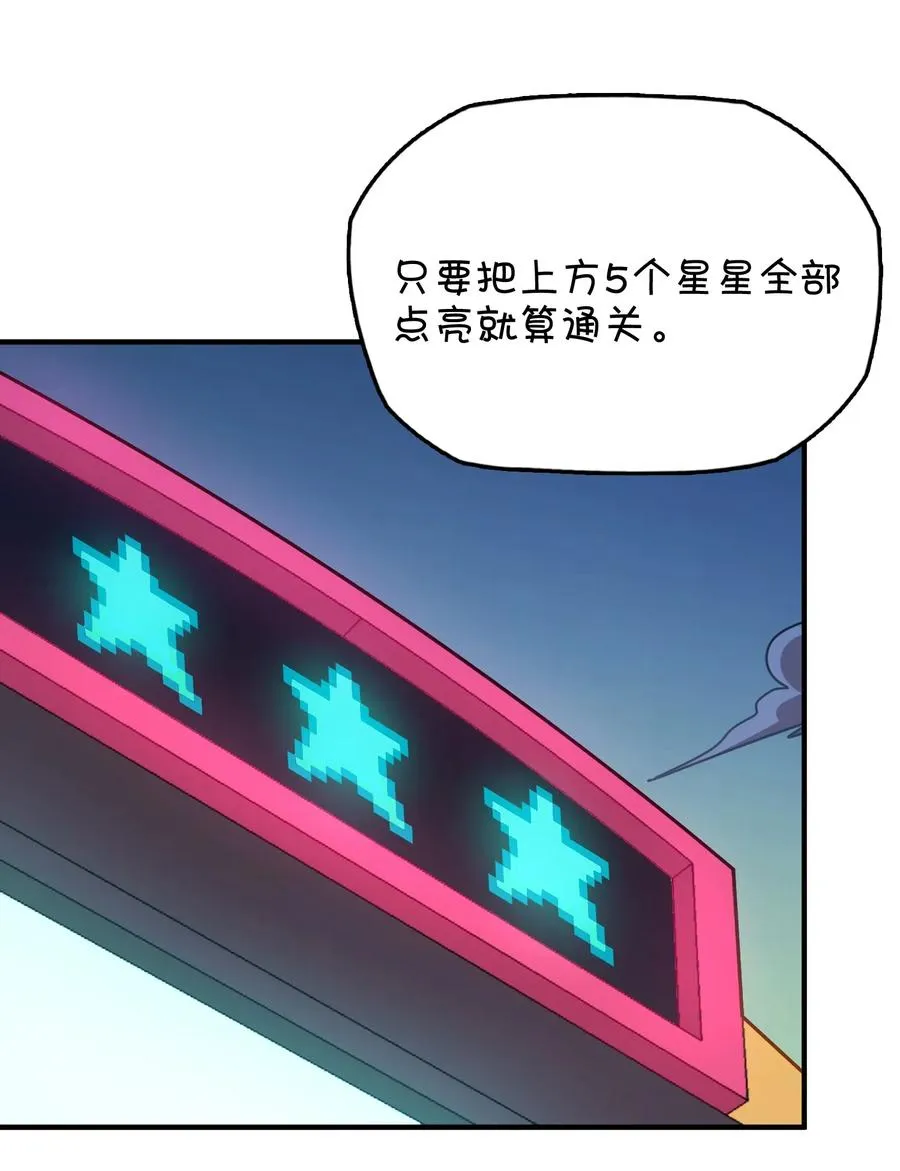 083 赌约 第39页