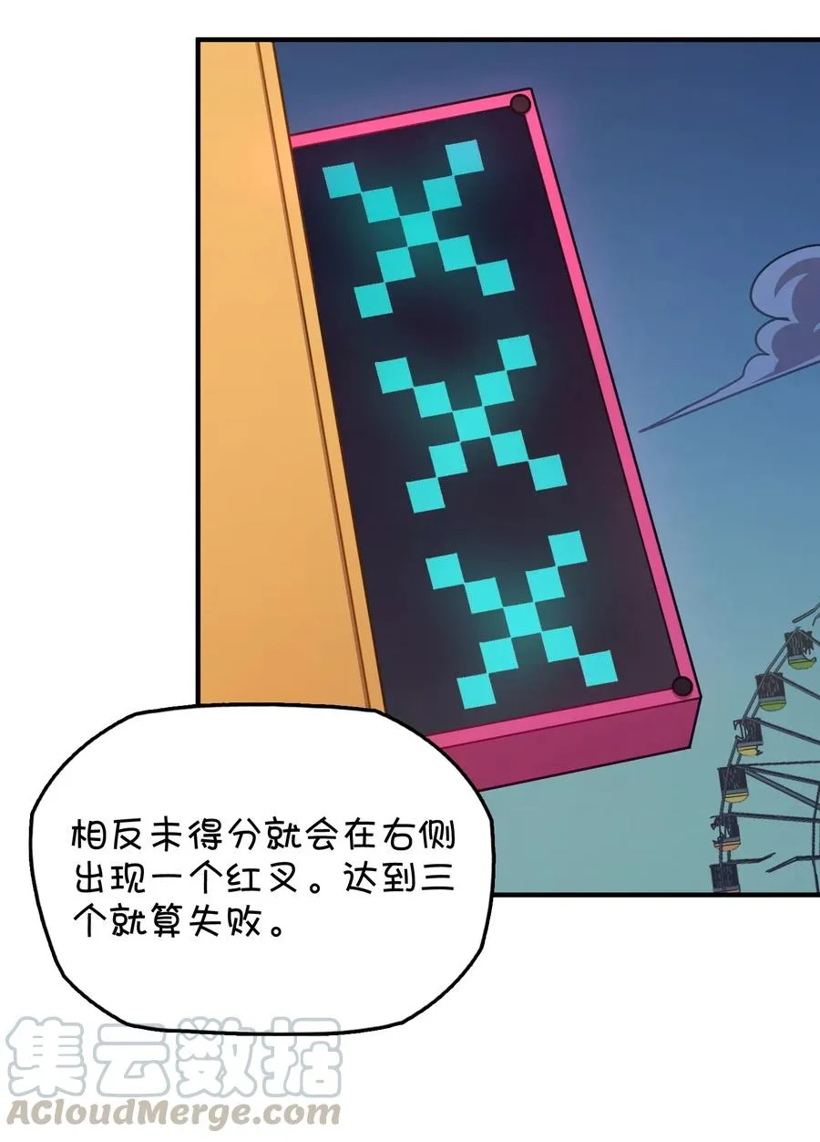 083 赌约 第40页