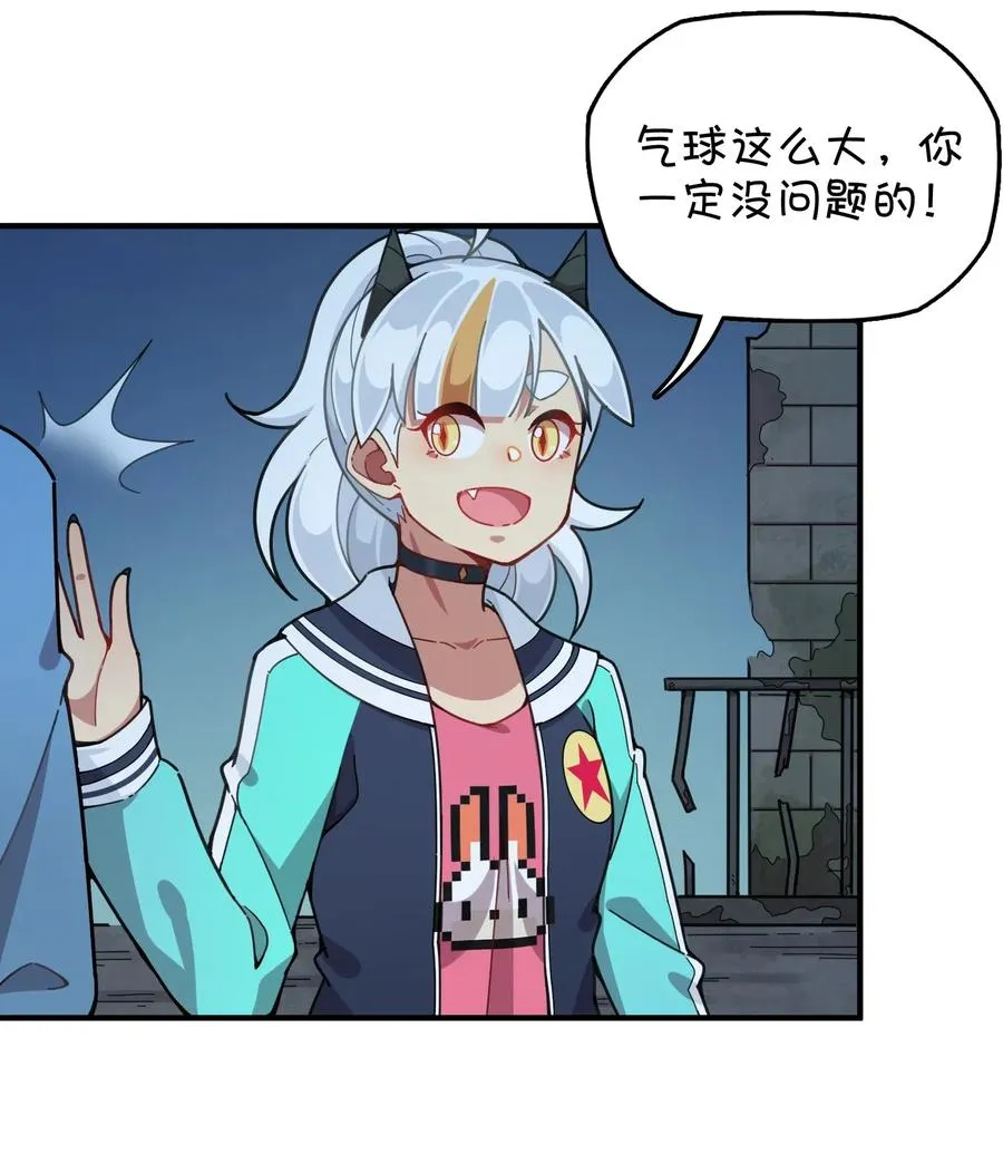083 赌约 第41页